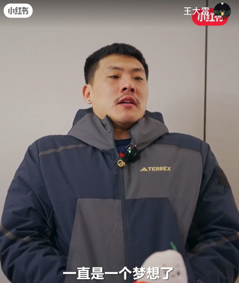 王大雷:留洋可能一直是梦想了,个人角度来说是比较遗憾