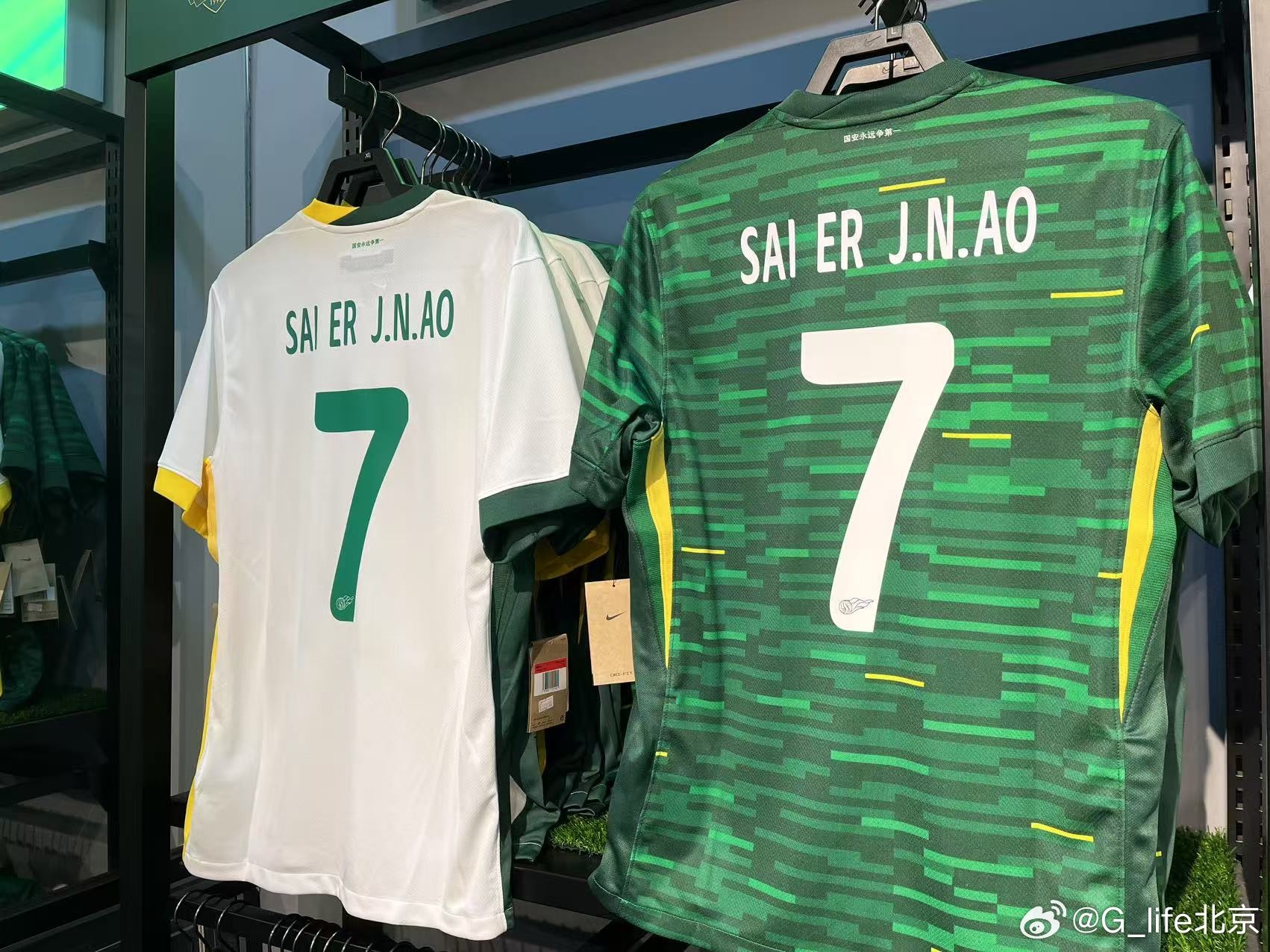 塞鸟球衣来了!国安商店上架塞尔吉尼奥球衣 印号是SAI ER J.N.AO